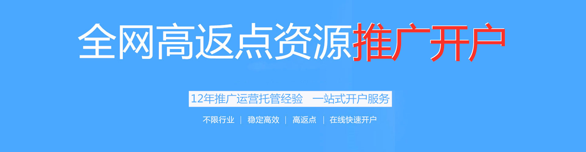 巴彦淖尔sem投放