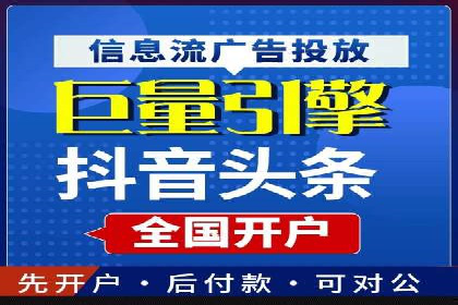 案例分享：百度信息流广告助力企业业绩增长