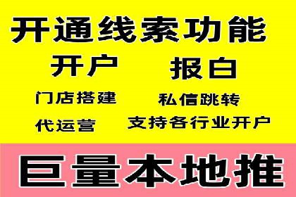 实时追踪：信息流广告的投放效果与用户反馈