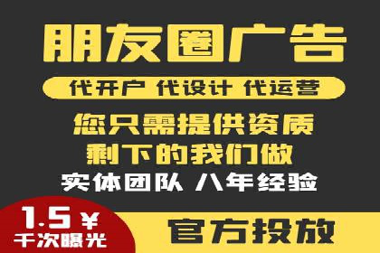 成功案例：sem竞价托管如何实现转化率翻倍