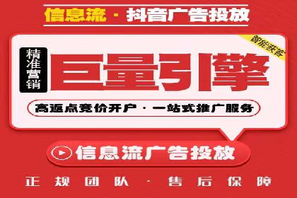 百度竞价案例：如何应对广告竞争压力